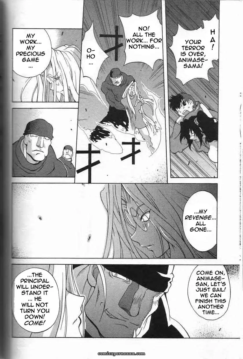 Breast Play Rewrite EroBBuster - Page 164