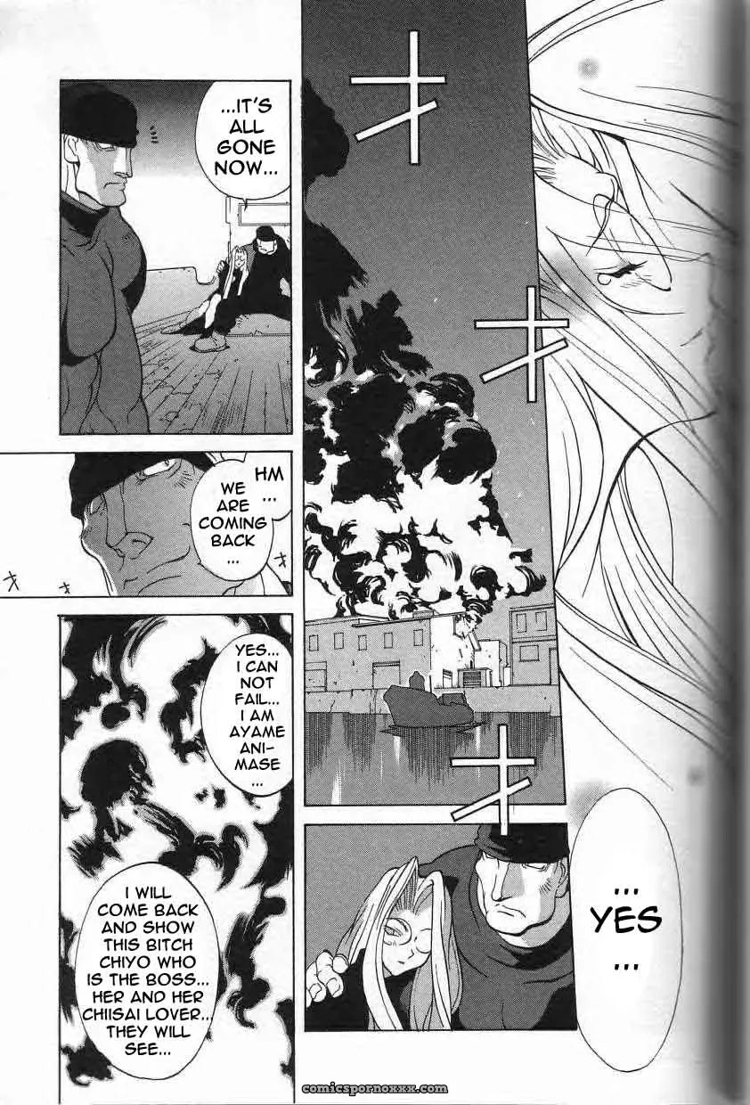 Breast Play Rewrite EroBBuster - Page 165