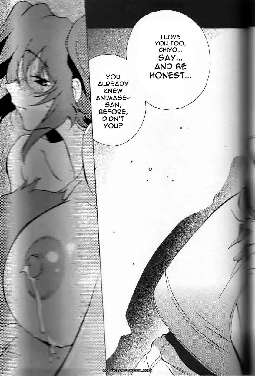 Breast Play Rewrite EroBBuster - Page 169
