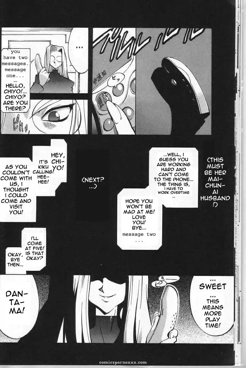 Breast Play Rewrite EroBBuster - Page 17