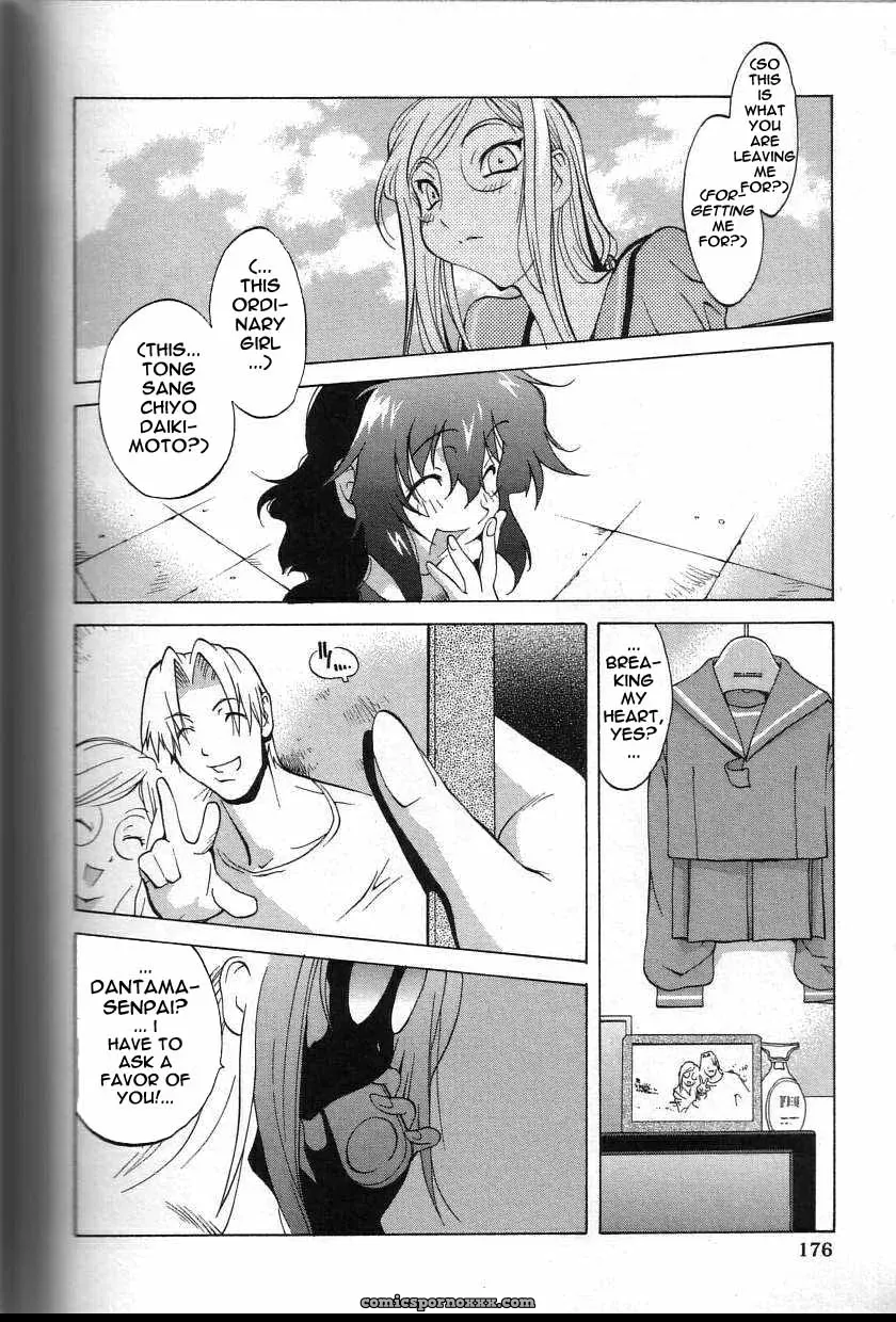 Breast Play Rewrite EroBBuster - Page 174