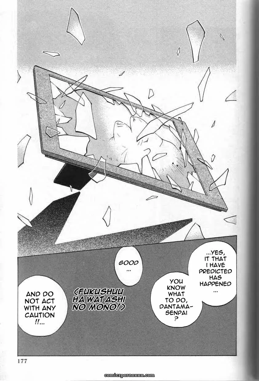 Breast Play Rewrite EroBBuster - Page 175