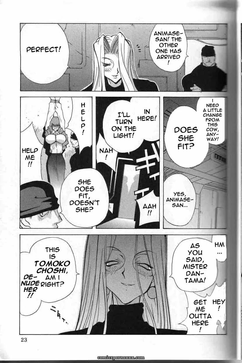 Breast Play Rewrite EroBBuster - Page 22