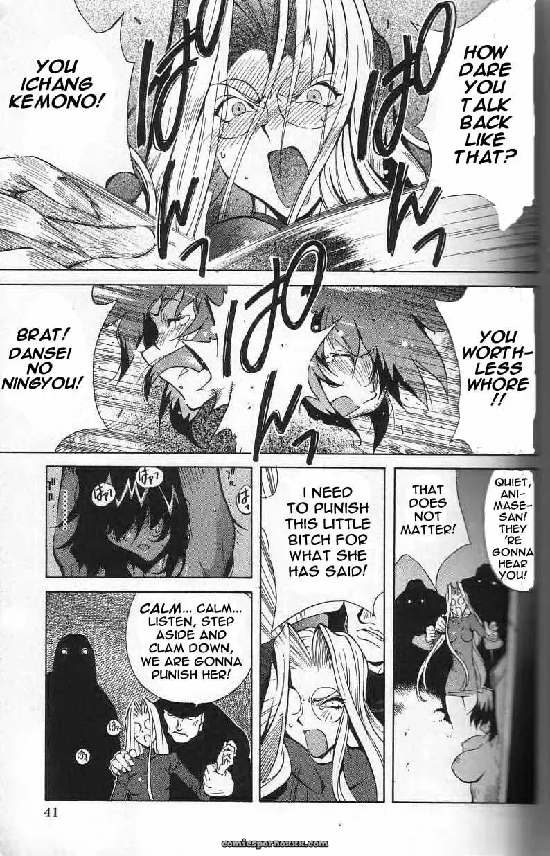 Breast Play Rewrite EroBBuster - Page 40