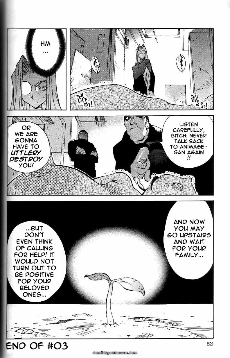 Breast Play Rewrite EroBBuster - Page 51