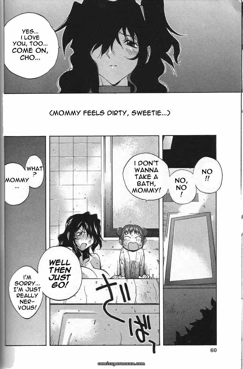 Breast Play Rewrite EroBBuster - Page 59