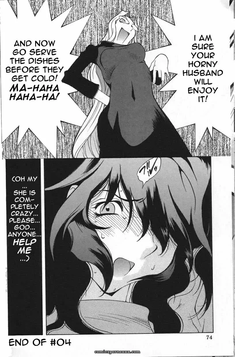 Breast Play Rewrite EroBBuster - Page 73