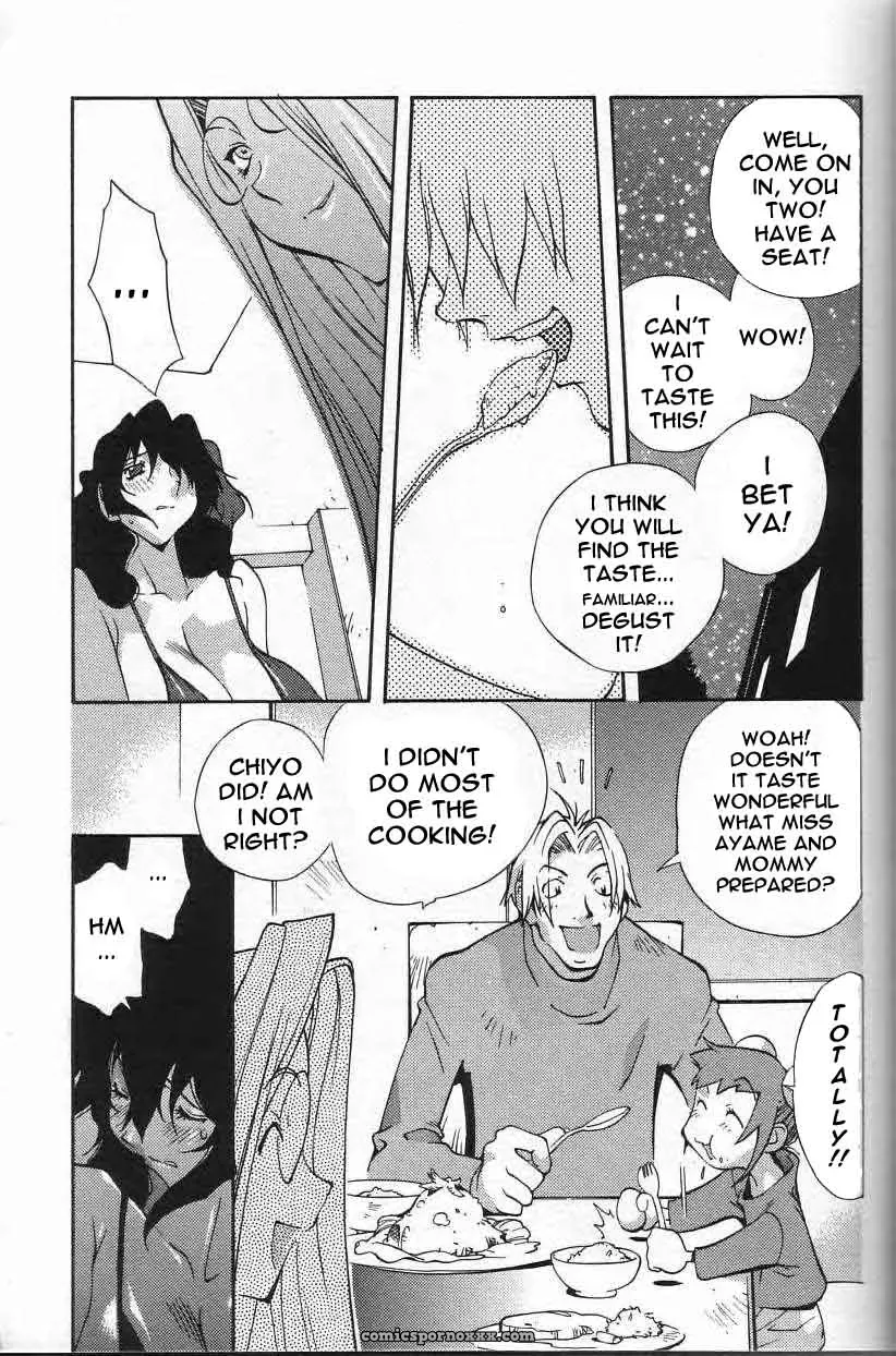 Breast Play Rewrite EroBBuster - Page 76