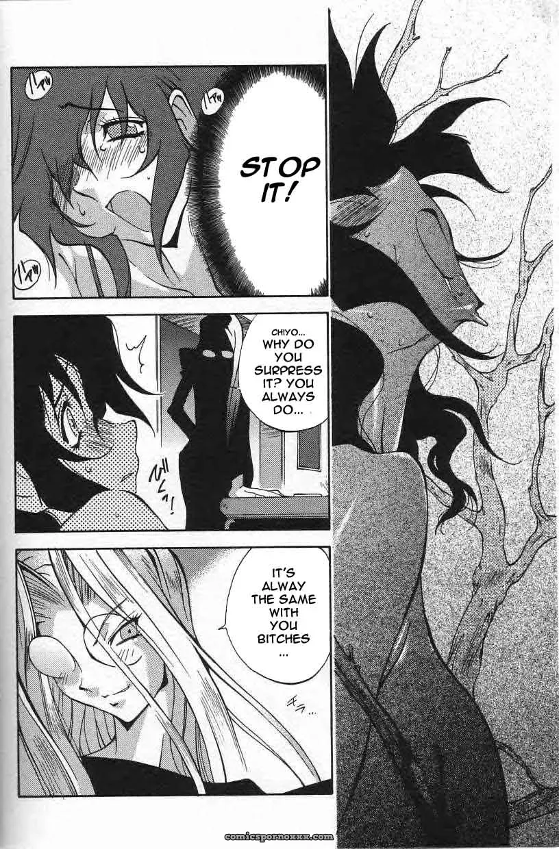 Breast Play Rewrite EroBBuster - Page 81