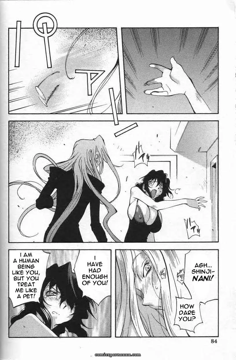 Breast Play Rewrite EroBBuster - Page 83