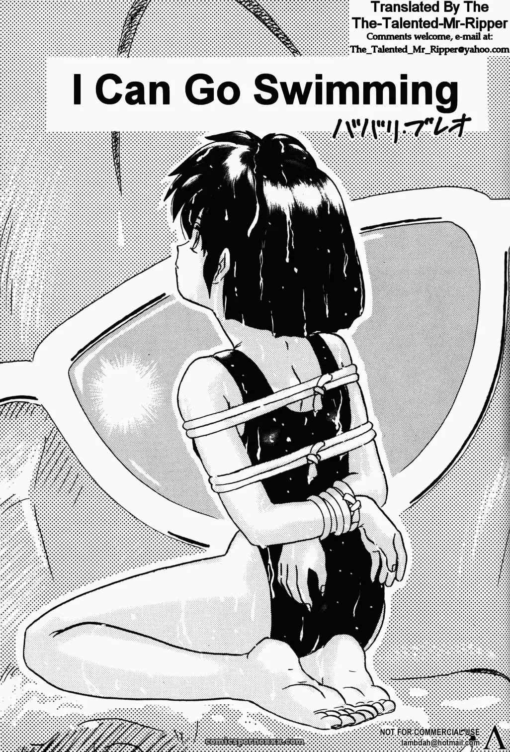I Can Go Swimming Ranma 1/2 - Page 1