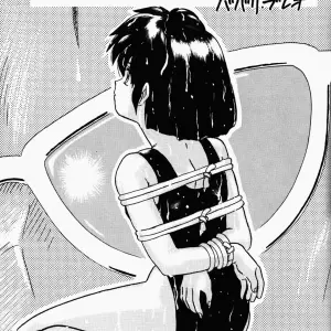 I Can Go Swimming Ranma 1/2 - Page 1