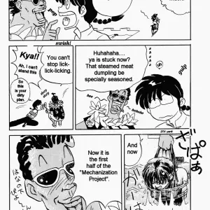 I Can Go Swimming Ranma 1/2 - Page 4