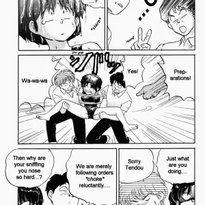 I Can Go Swimming Ranma 1/2 - Page 5