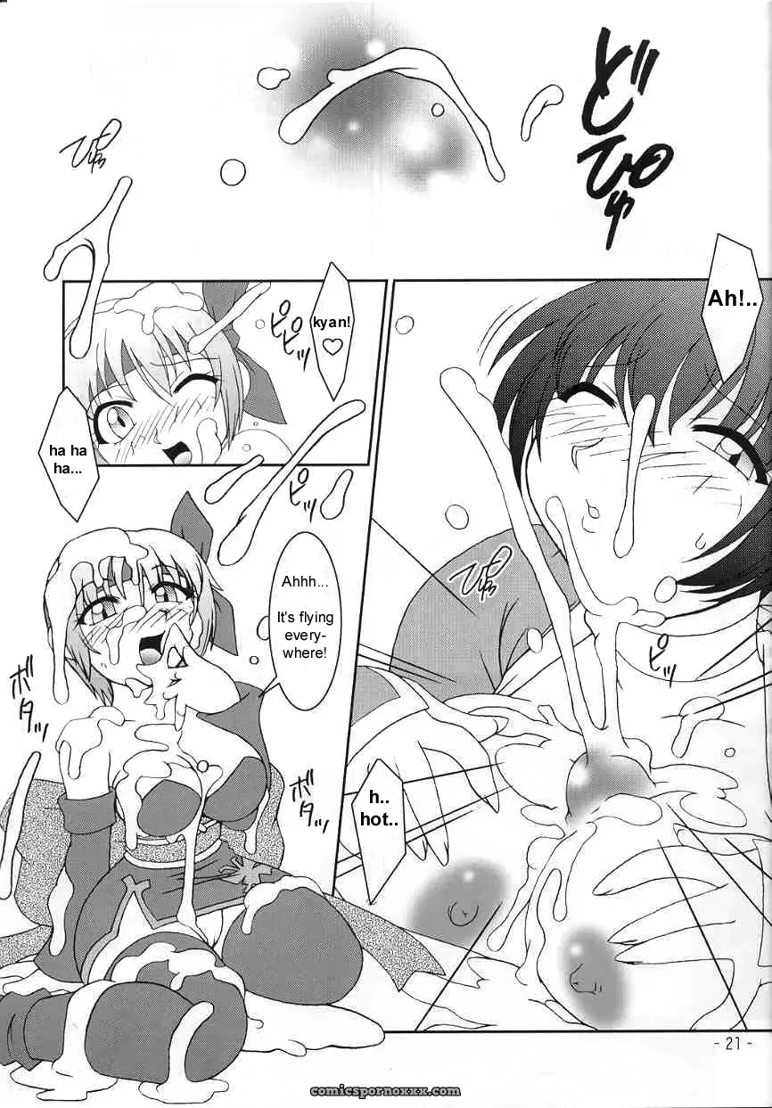Hanagasumi: Dead or Alive by KENIX - Page 18