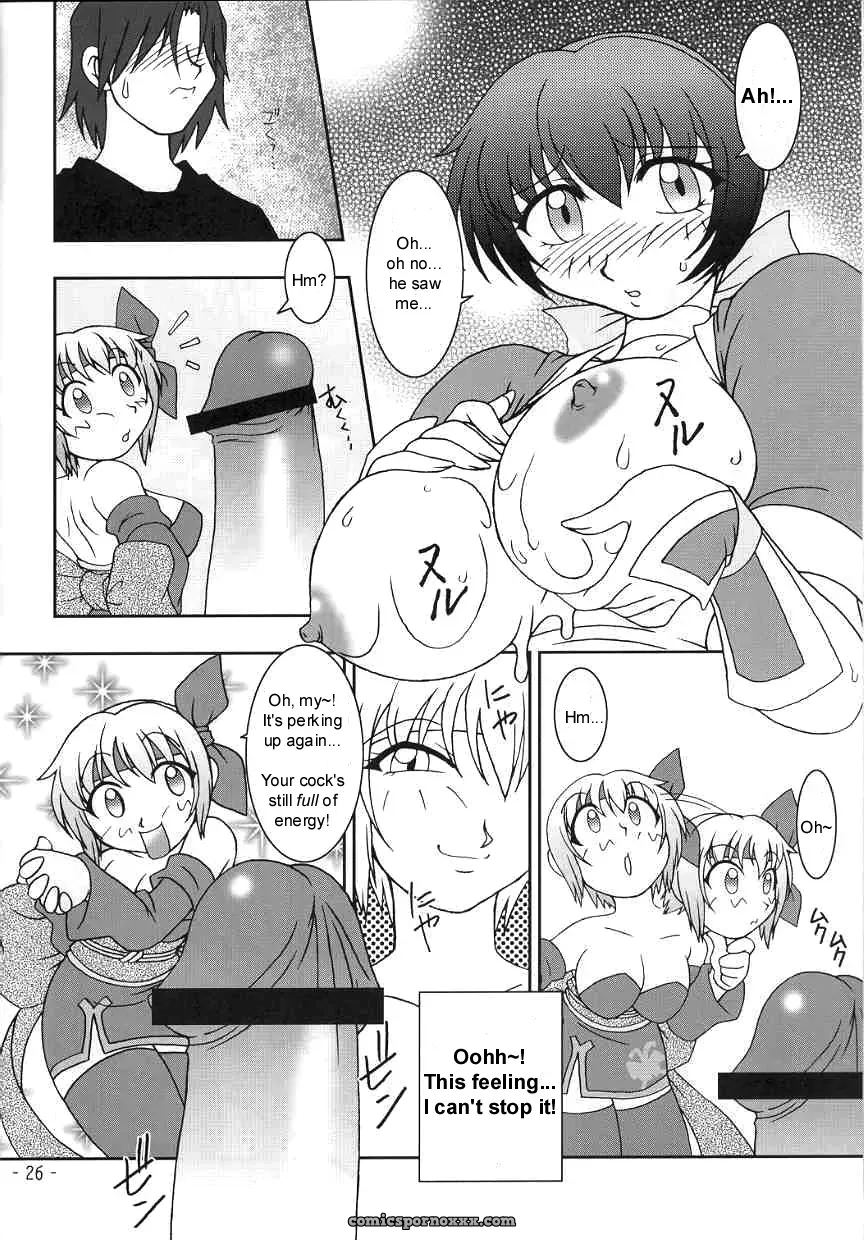 Hanagasumi: Dead or Alive by KENIX - Page 21