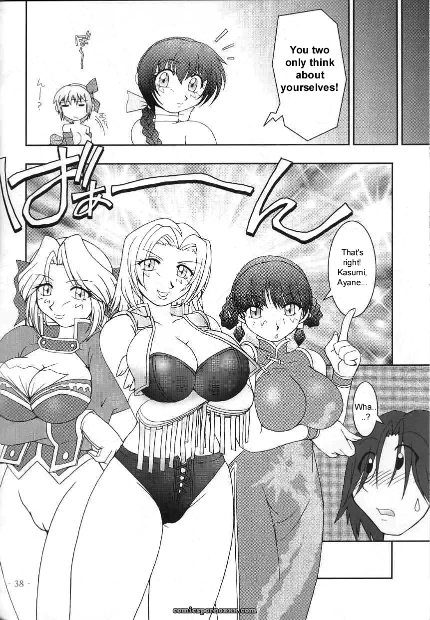 Hanagasumi: Dead or Alive by KENIX - Page 33