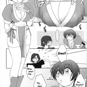 Hanagasumi: Dead or Alive by KENIX - Page 7