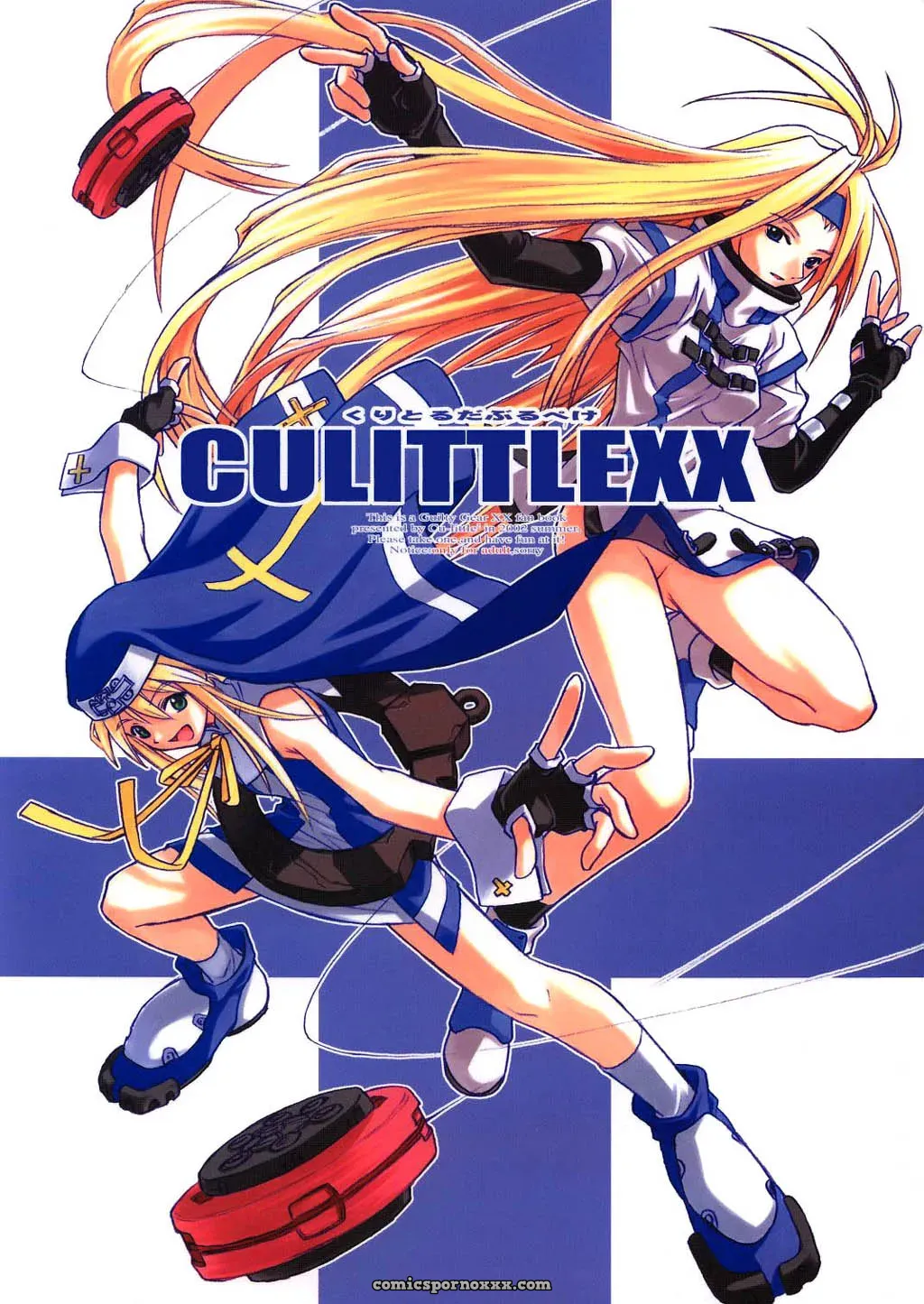 Culittle XX: Guilty Gear HMP - Page 1