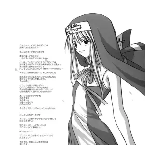 Culittle XX: Guilty Gear HMP - Page 4