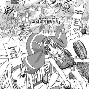 Culittle XX: Guilty Gear HMP - Page 5