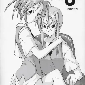 Ura Mahou Sensei Jamma! 4: FruitsJam's Hot Negima Action - Page 6