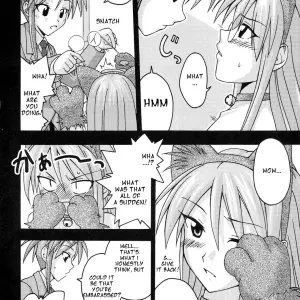 Ura Mahou Sensei Jamma! 4: FruitsJam's Hot Negima Action - Page 8