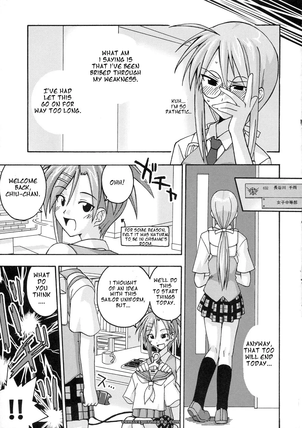 Ura Mahou Sensei Jamma! 4: FruitsJam’s Hot Negima Action - Page 13