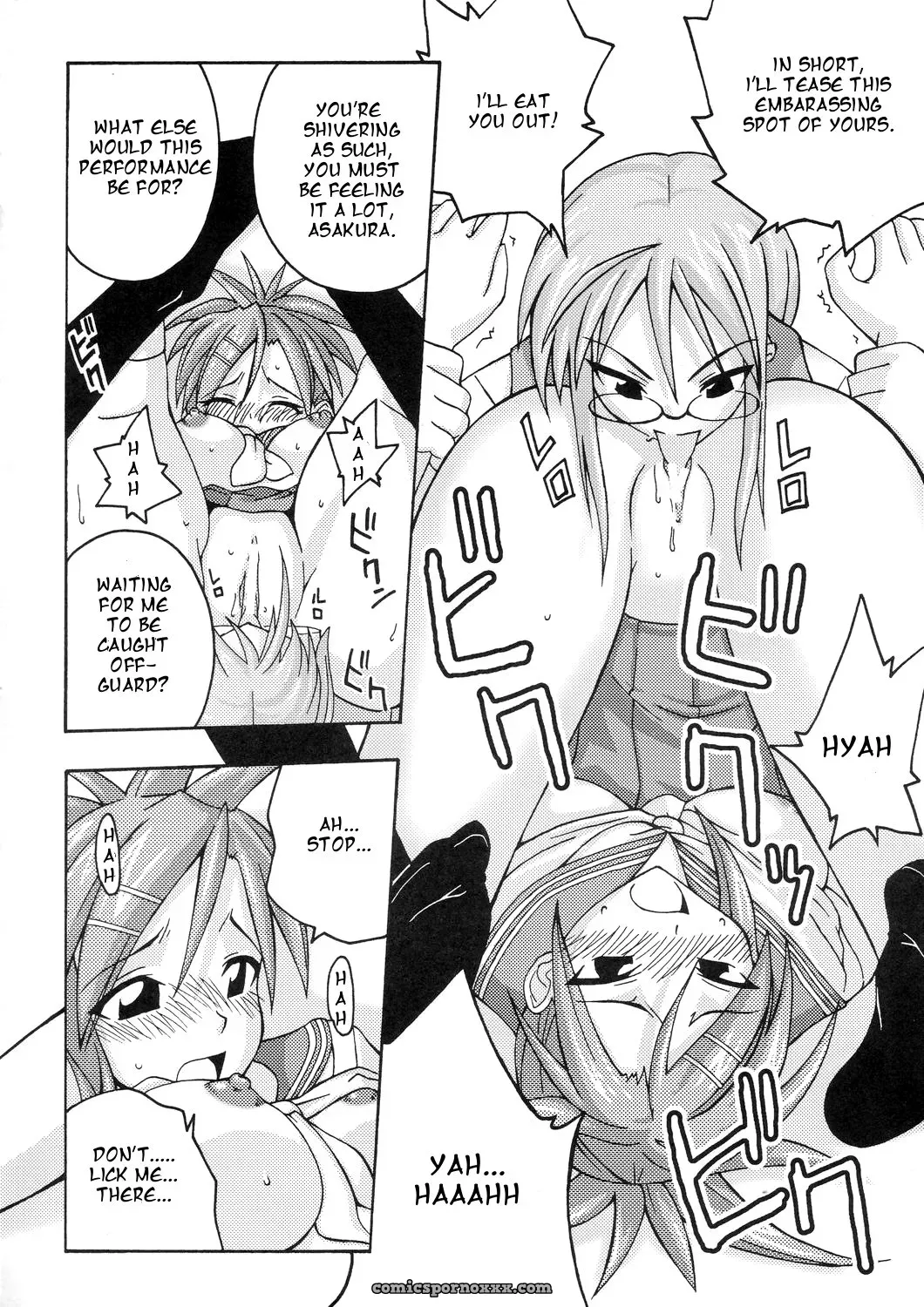 Ura Mahou Sensei Jamma! 4: FruitsJam’s Hot Negima Action - Page 20