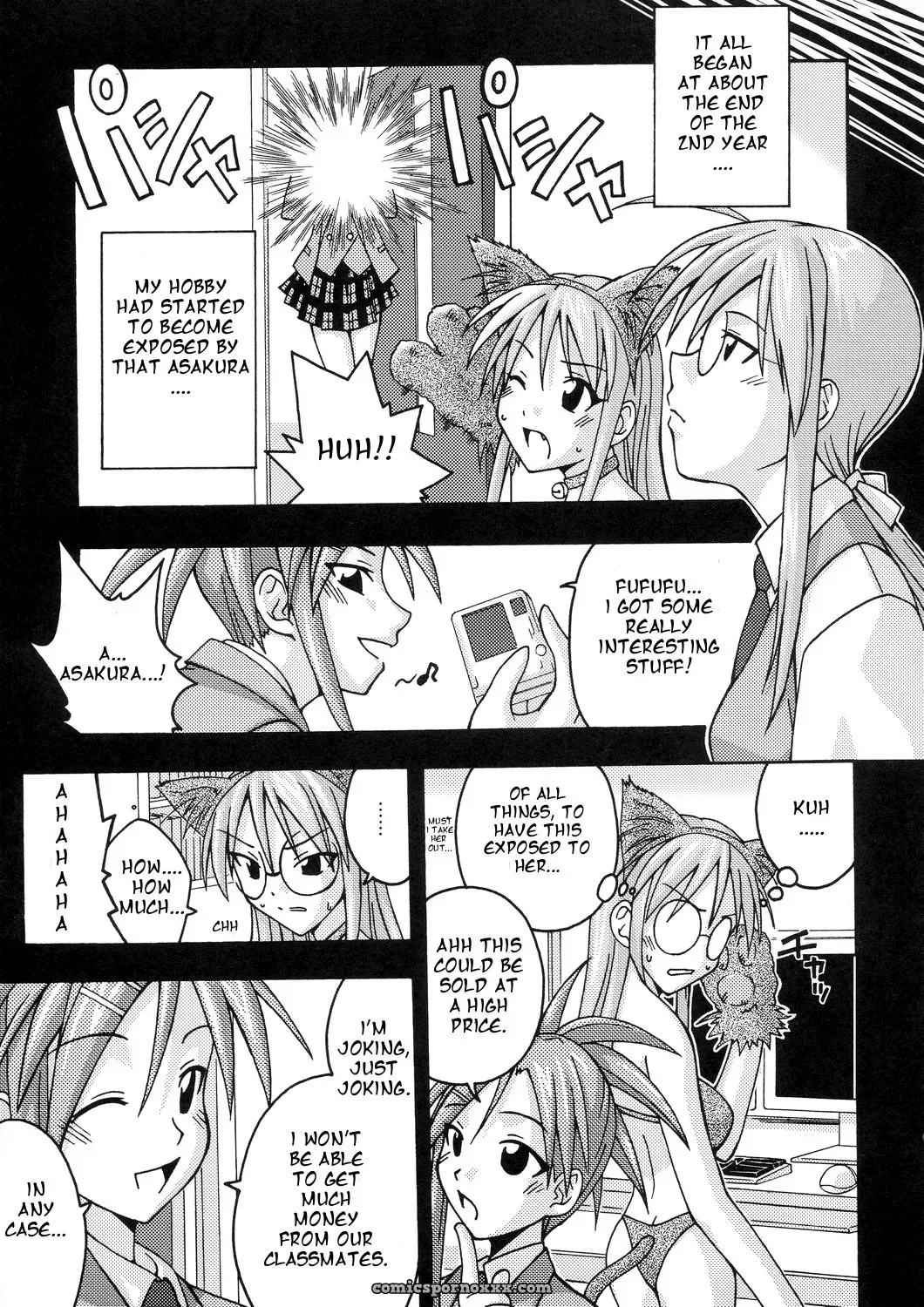 Ura Mahou Sensei Jamma! 4: FruitsJam’s Hot Negima Action - Page 7