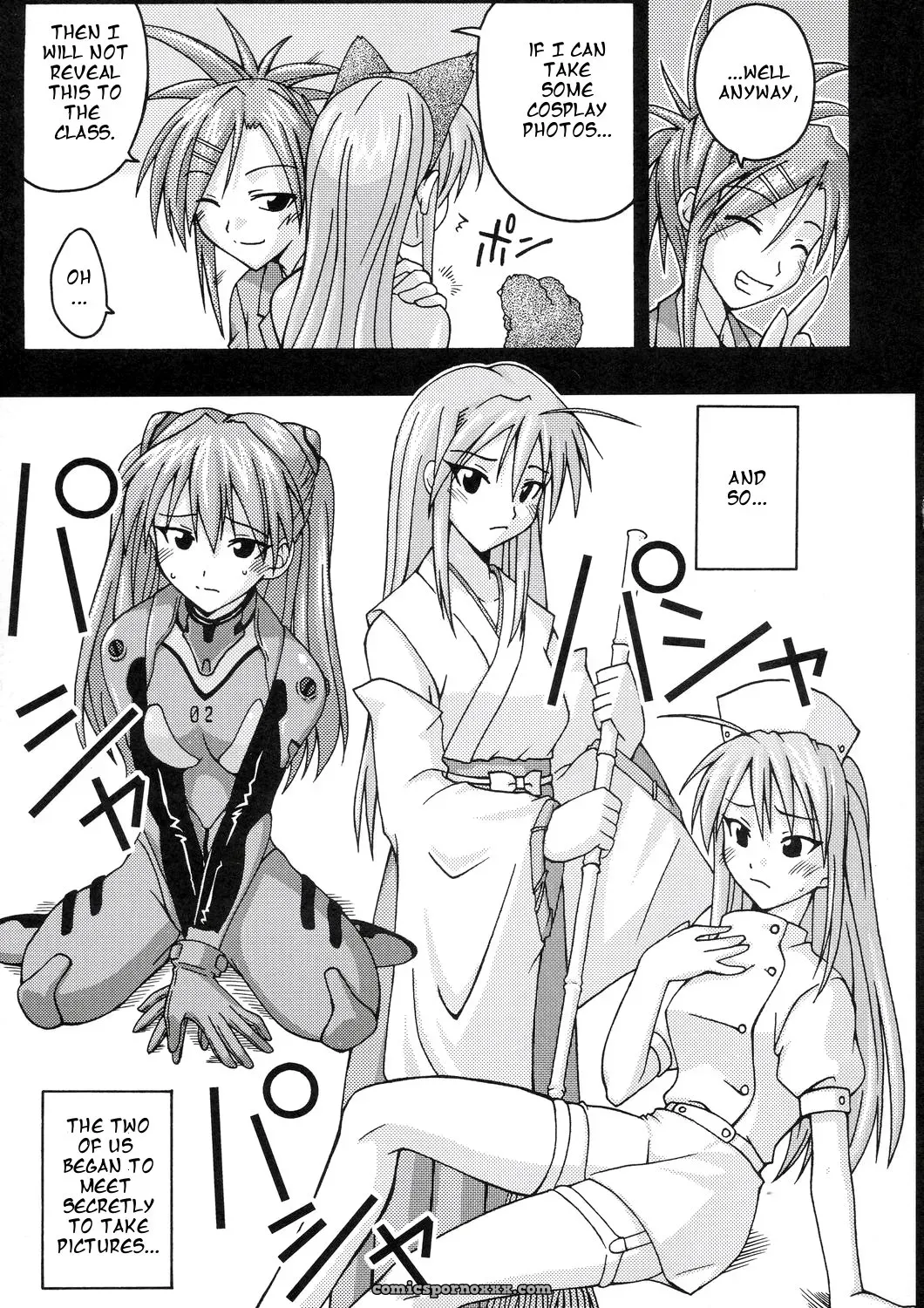 Ura Mahou Sensei Jamma! 4: FruitsJam’s Hot Negima Action - Page 9