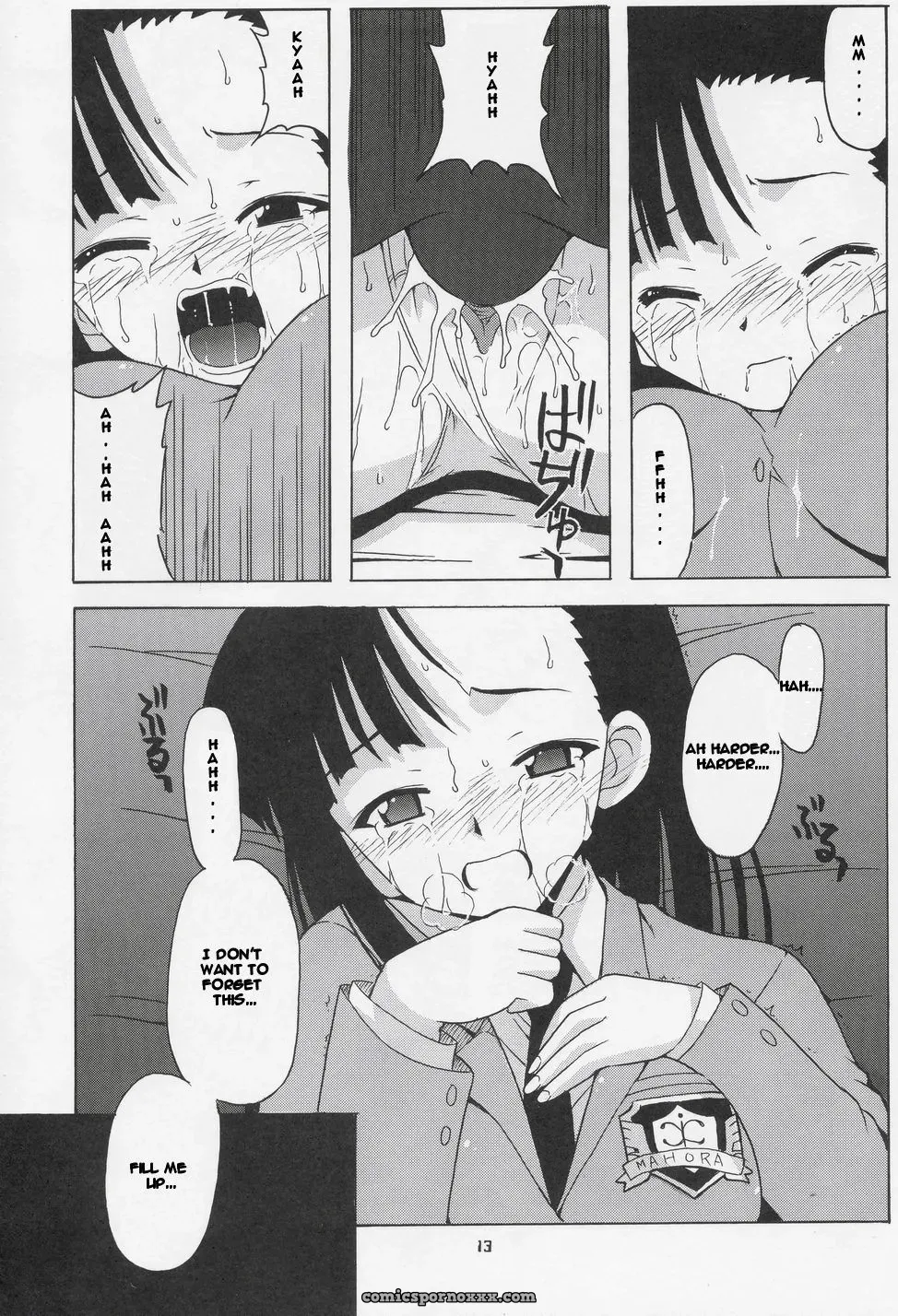 Setsuna no Kokyou: Big Boss Hontai Bai – H4chan - Page 13
