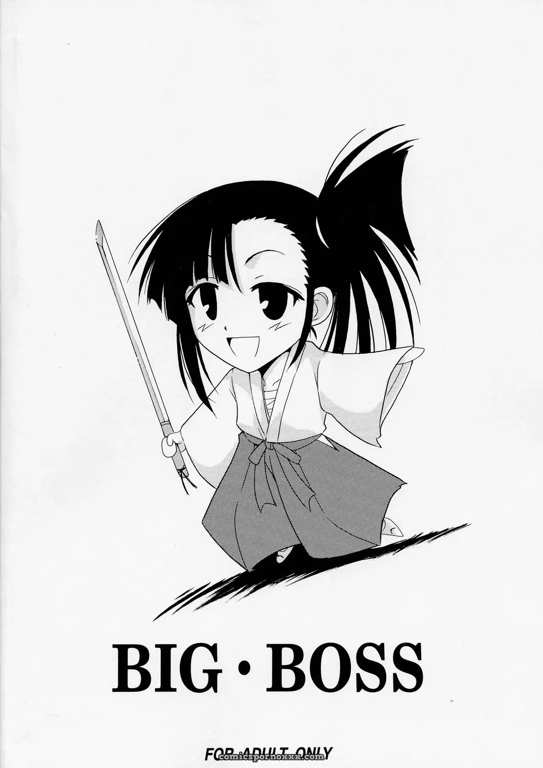 Setsuna no Kokyou: Big Boss Hontai Bai – H4chan - Page 20