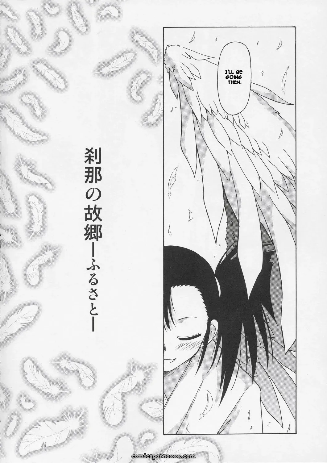 Setsuna no Kokyou: Big Boss Hontai Bai – H4chan - Page 4