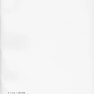 Setsuna no Kokyou: Big Boss Hontai Bai - H4chan - Page 2