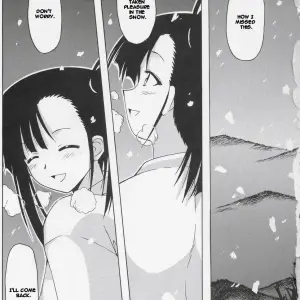 Setsuna no Kokyou: Big Boss Hontai Bai - H4chan - Page 3