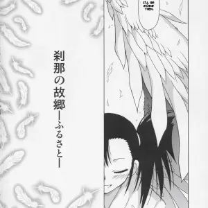 Setsuna no Kokyou: Big Boss Hontai Bai - H4chan - Page 4