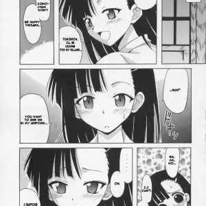 Setsuna no Kokyou: Big Boss Hontai Bai - H4chan - Page 5