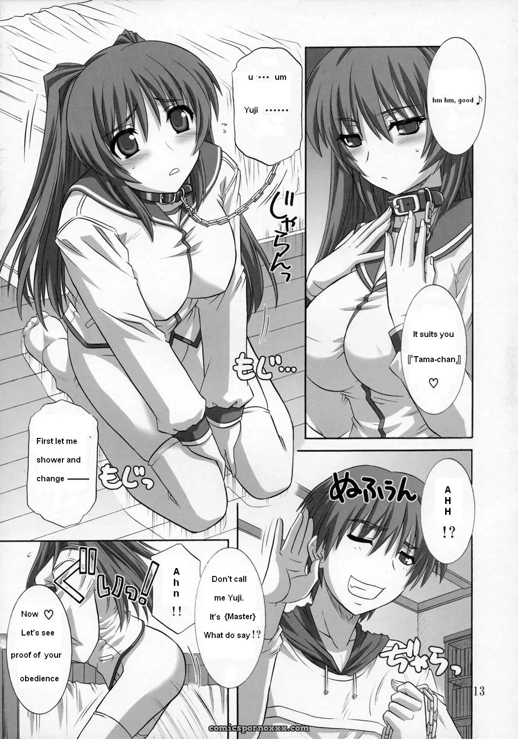 ToyHeart 3: Caza Mayor Hentai - Page 12