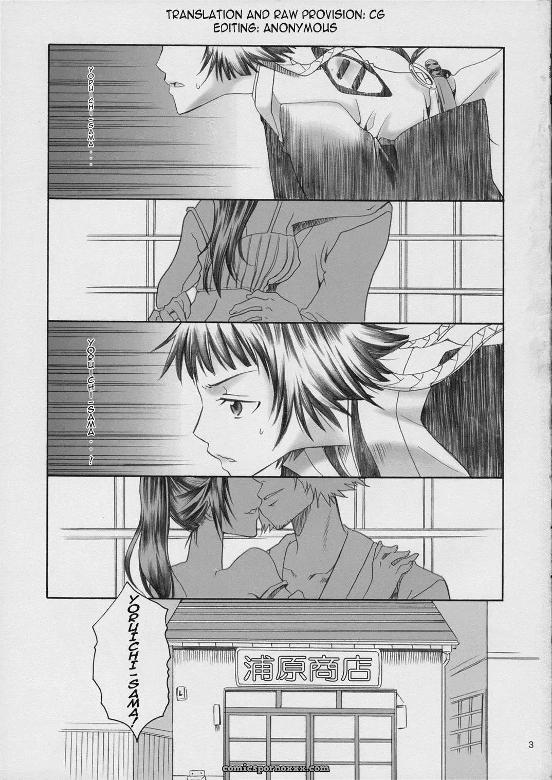 Spicy Honey (Bleach) by Kurione-sha (YU-RI) – H4chan - Page 2