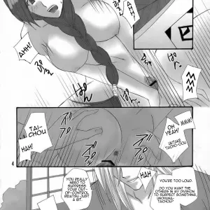 Unohana Bankai: Maxi Puti vs Retsu Kuzushi - Bleach - Page 3