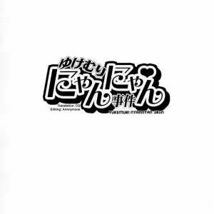 Yukemuri NyanNyan Jiken: Todd Oyamada's Bleach Fuckery - Page 3
