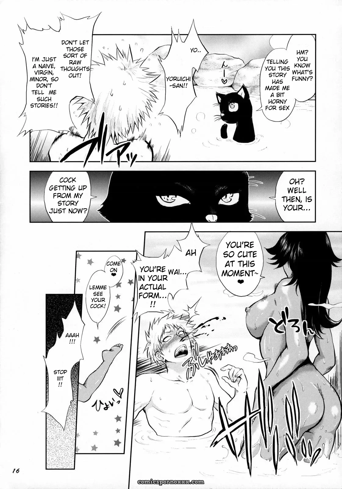 Yukemuri NyanNyan Jiken: Todd Oyamada’s Bleach Fuckery - Page 16
