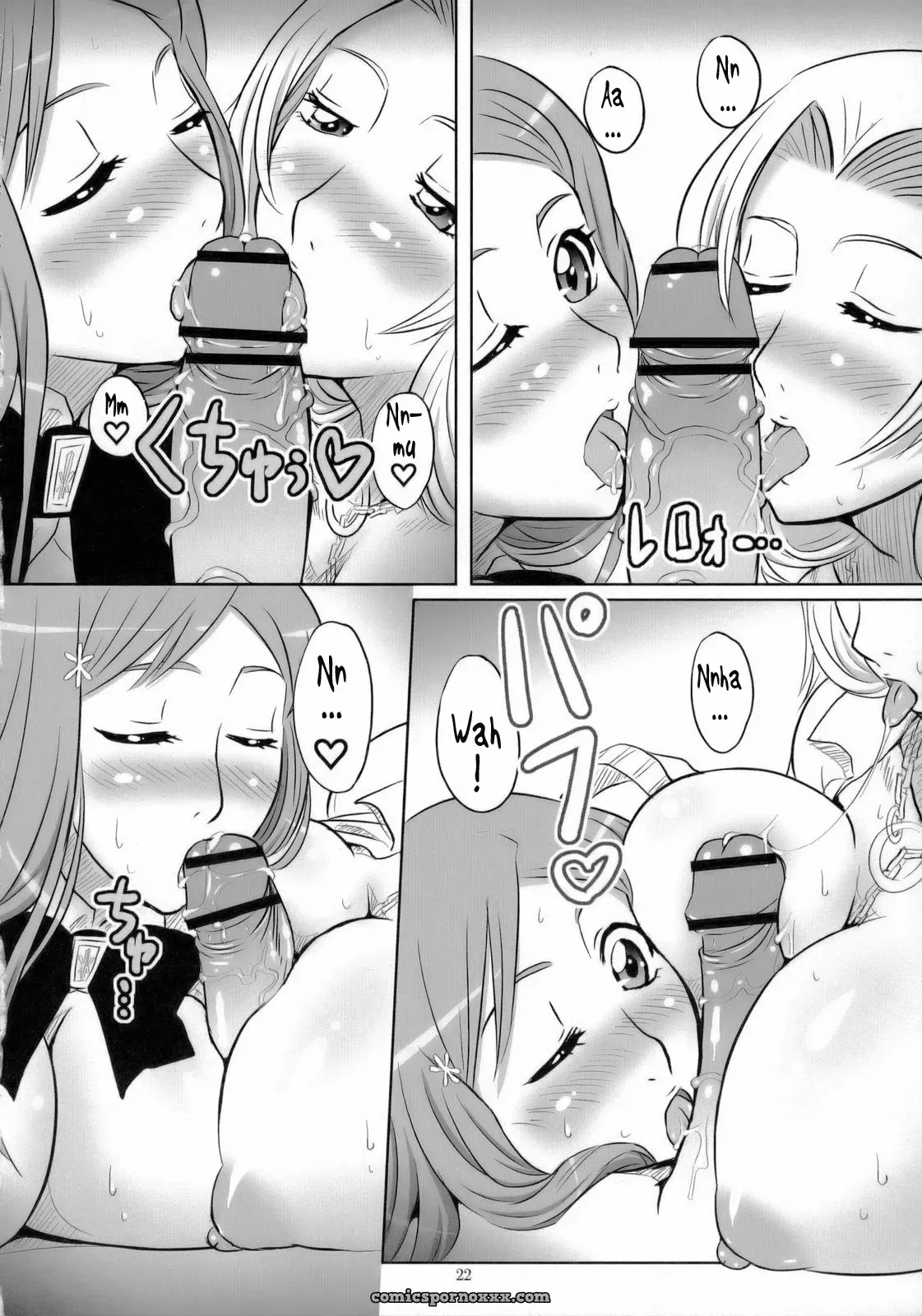 Bleach: School Uniform Madness - Page 21
