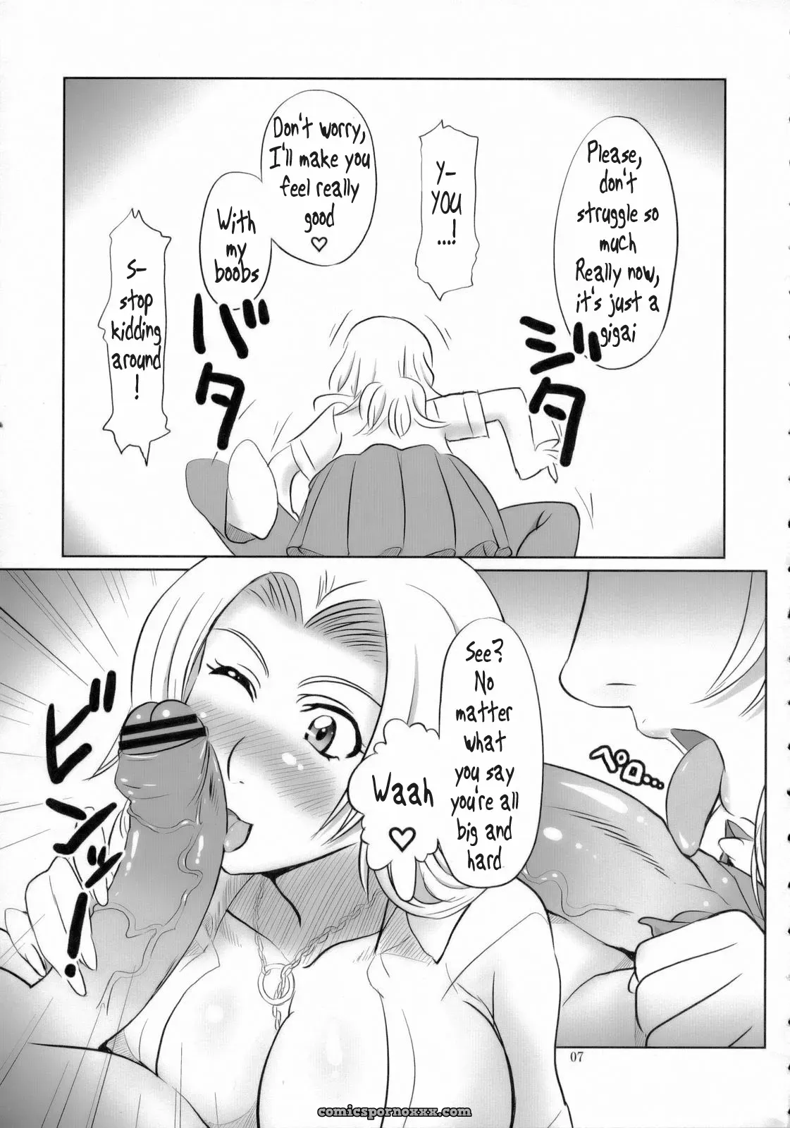 Bleach: School Uniform Madness - Page 6
