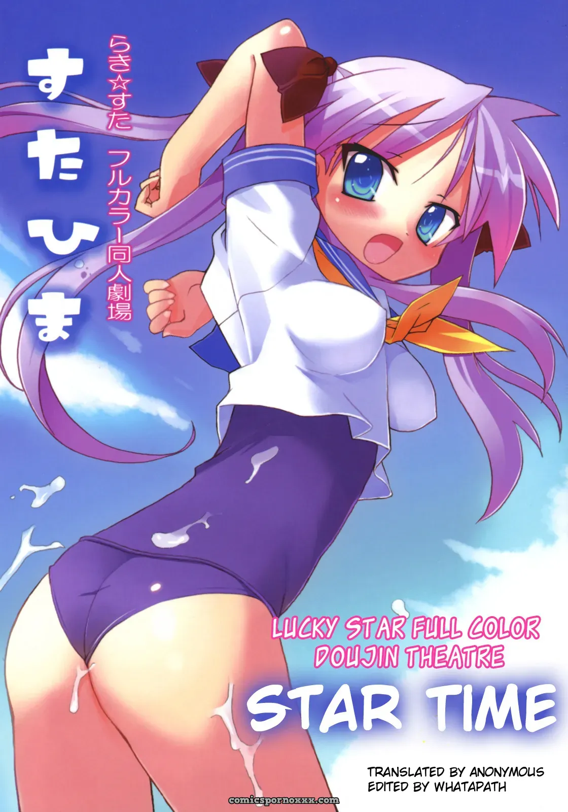 Star Hima: Himukai Kyousuke’s Studio Himawari - Page 1