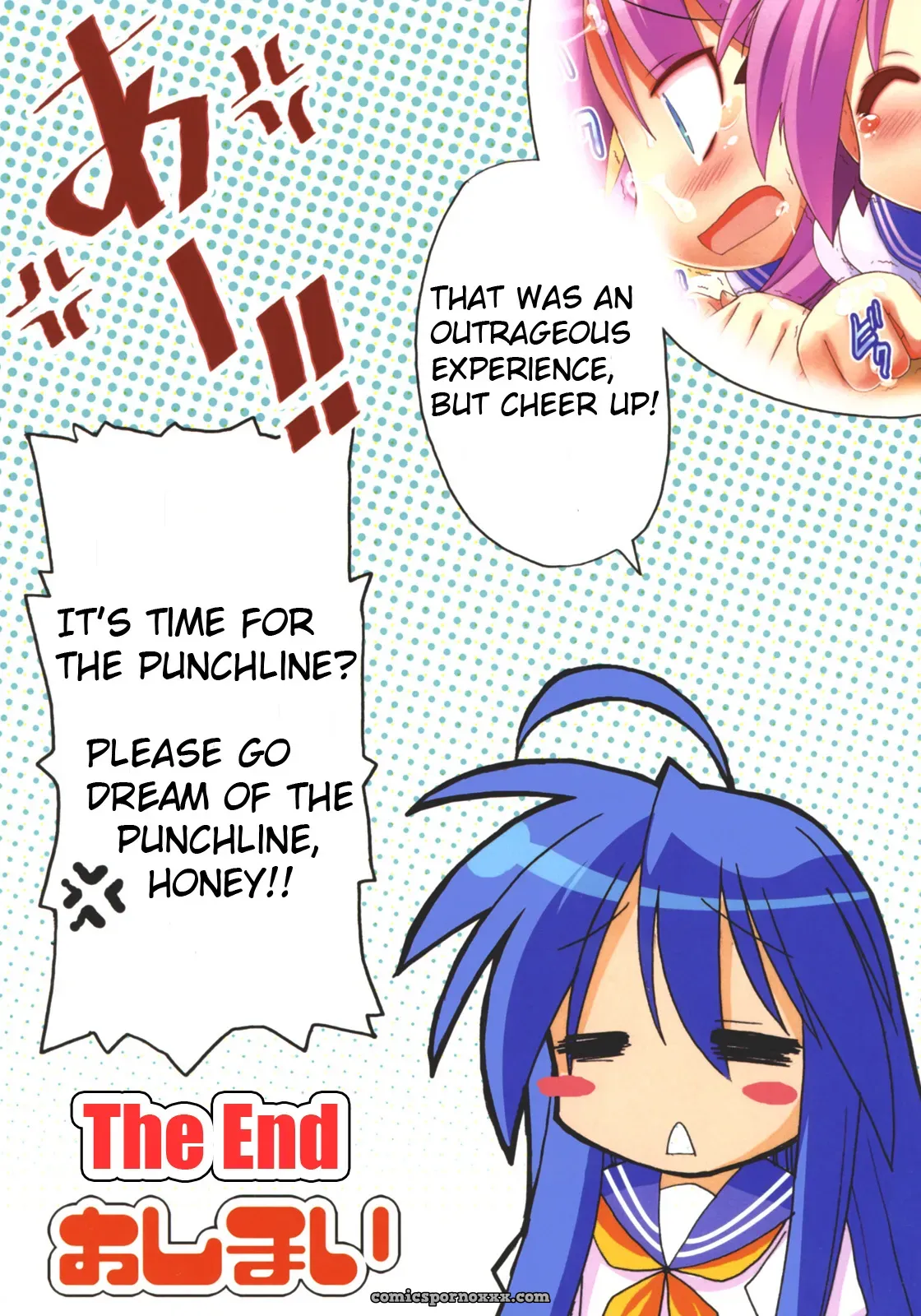 Star Hima: Himukai Kyousuke’s Studio Himawari - Page 15