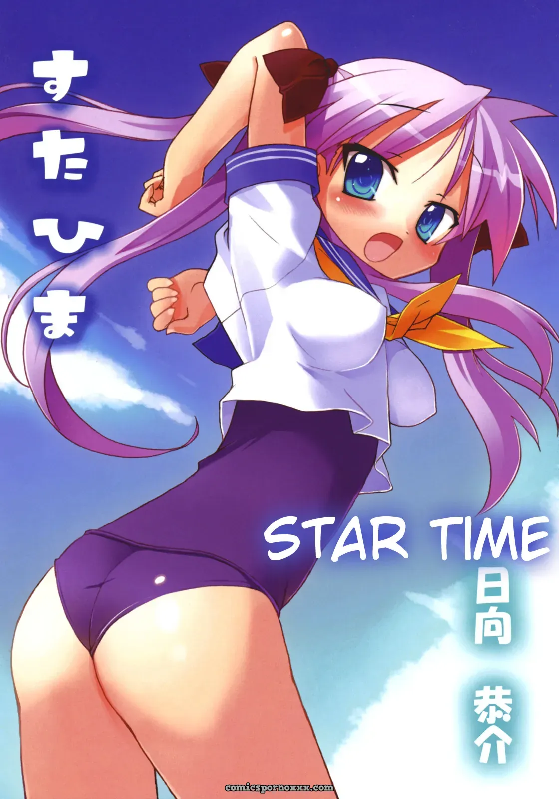 Star Hima: Himukai Kyousuke’s Studio Himawari - Page 2