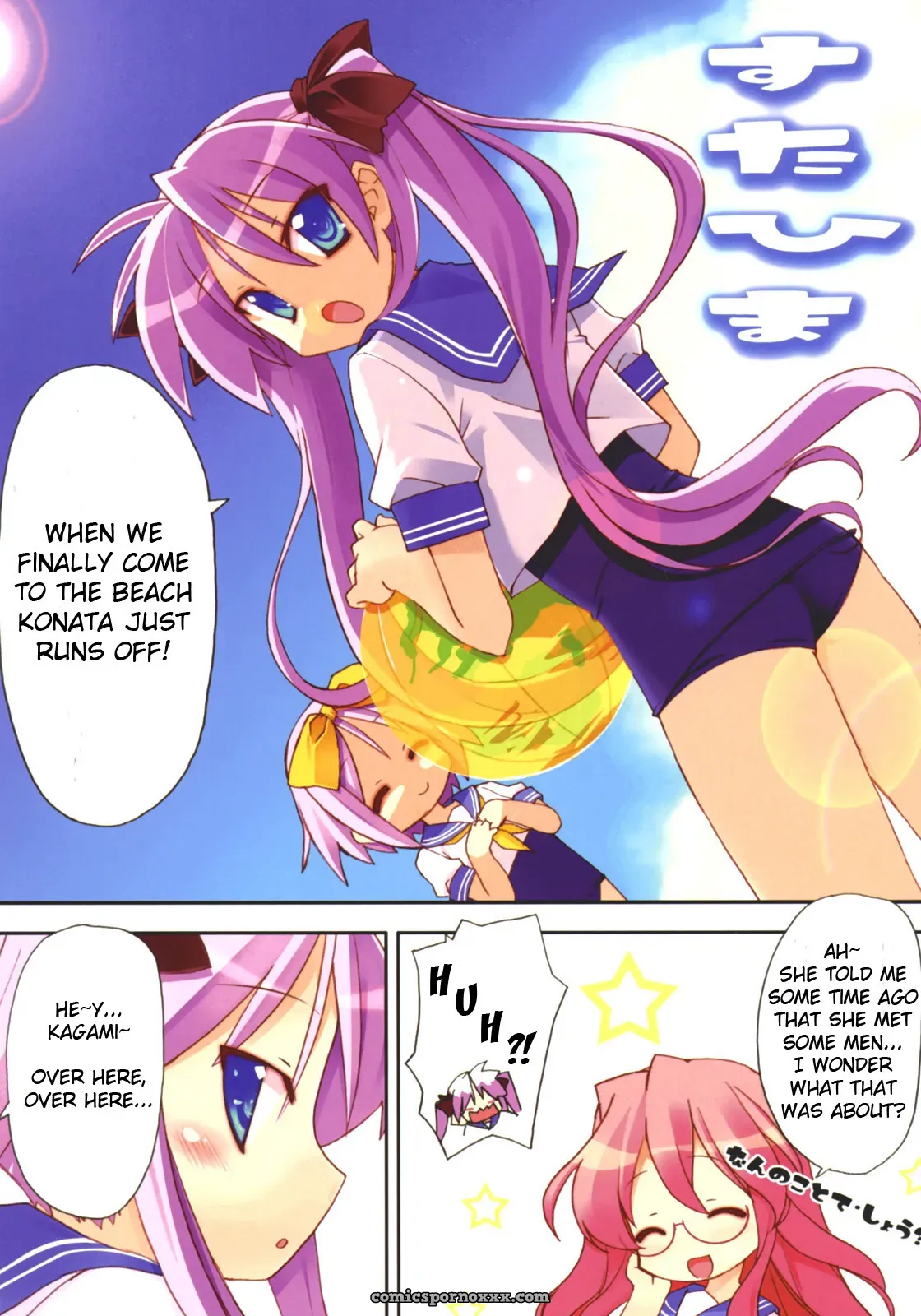 Star Hima: Himukai Kyousuke’s Studio Himawari - Page 4