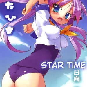 Star Hima: Himukai Kyousuke's Studio Himawari - Page 2